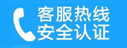 晋源家用空调售后电话_家用空调售后维修中心